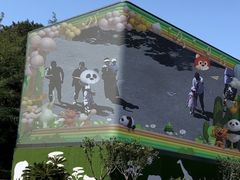 -大连森林动物园