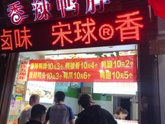 -衣裳街历史文化街区