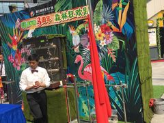 -浦江城市生活广场(江月路店)