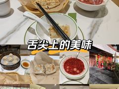 -春家·非遗手工小吃(徐汇万科广场店)
