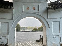 -和顺古镇