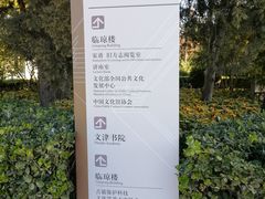 -国家图书馆·古籍馆