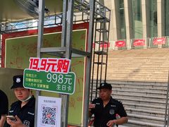 -王府井酒店(金桥港湾店)