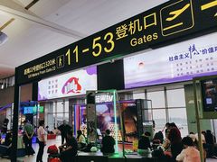 -长沙黄花国际机场-T1航站楼