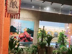 -老客家·客家菜(万达店)