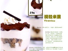 提拉米苏-树心旁千层蛋糕(国瑞购物中心店)