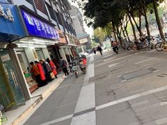 -闻酥园(青羊区人民中路店)