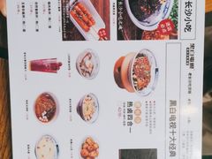 -黑白电视老长沙吃货铺(南岗万达店)