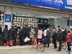 -宫廷糕点铺(双林中横路店)