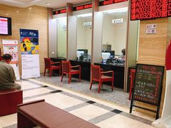 -中国工商银行(上海市愚园路支行)