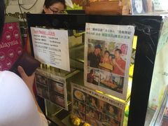 -天品味 一口吃榴莲泡芙