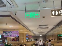 -海底捞火锅(东方时代广场店)