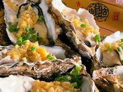 蒜蓉蒸生蚝-鑫阿强海鲜大排档·老厦门特色菜(中山路店)