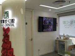 -爱雅仕口腔·数字化矫正中心(国贸门诊)