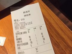 账单-醉虎传(南锣鼓巷店)
