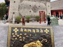 -西安市广仁寺