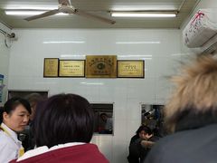 -万寿斋(山阴路店)