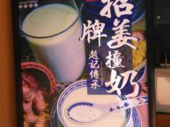 -老廣糖水铺(乐汇城店)