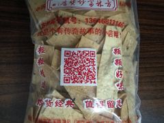 地瓜片-方林富炒货店(武林路店)