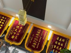 -常记呱呱(总店)