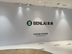 -中航城君尚购物中心