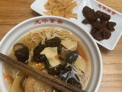 -龙华素斋(龙华路店)