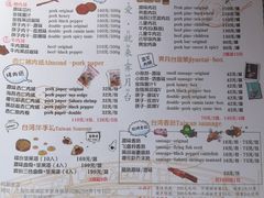 -霁月台现烤猪肉脯(万达茂店)