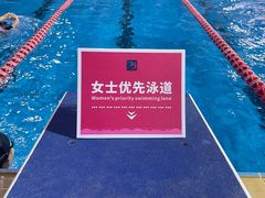 -宝安体育馆游泳馆