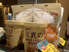 -惠州康帝国际酒店