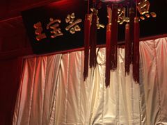 -匠岳·王宝器麻椒鱼(会展中心店)