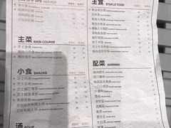 菜单-KCOOKING概念韩餐(世茂52+店)