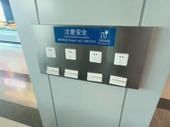 -福州长乐国际机场