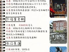 -观音桥步行街