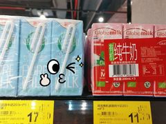 -砂之船奥特莱斯(合肥店)