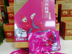 -鹏城八珍深圳特产手信(罗湖店)