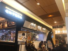 -新太二·鲜料川菜(群光广场店)