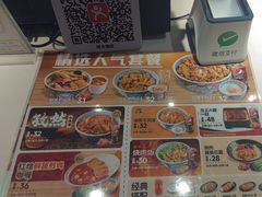 -吉野家(深圳超多维科技大厦分店)