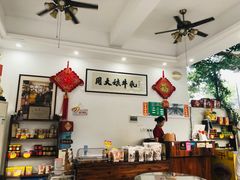 -周大娘牛乳(旧寨古村总店)