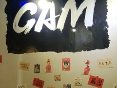 -GAM HighBall 日式小酒馆