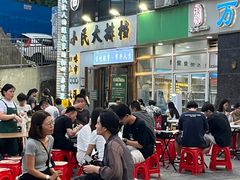 -小民大排档(光谷店)
