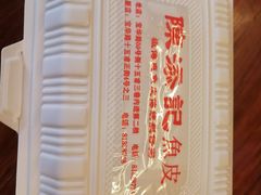 -陈老添美食店(宝华路店)