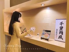 -自由之丘