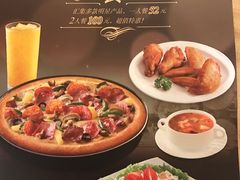 -必胜客(WOW中心城店)