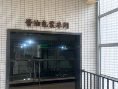 -厨邦酱油文化博览馆