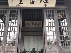 -无锡梅园公园