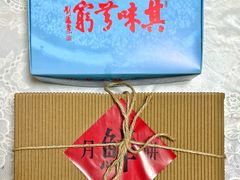 -洁而精川菜馆(复兴公园店)