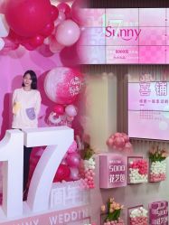 -Sunny喜铺婚礼策划(东部店)