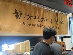 -李百蟹·江南蟹黄面·河景餐厅(夫子庙总店)