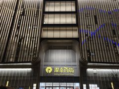-银泰百货(北京大红门店)