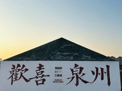 -开元盛世广场(新华北路店)